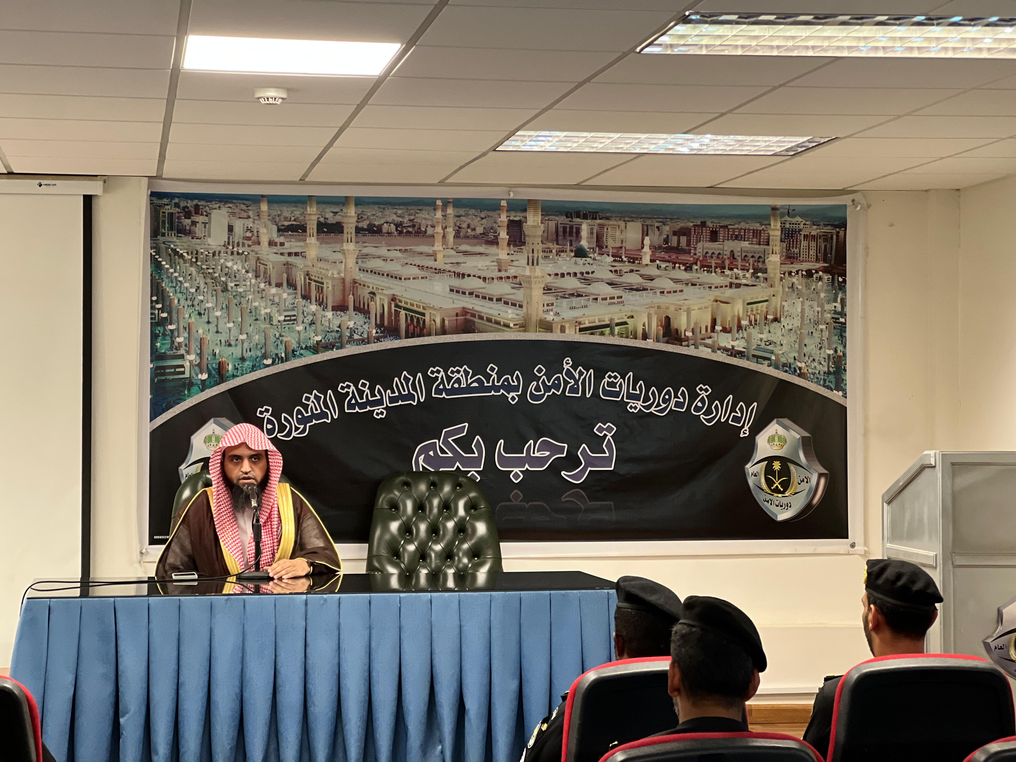 تنفيذ محاضرة بعنوان (الثبات على الدين) يوم الأربعاء 27-شوال-1447 ه، في إدارة دوريات الأمن
